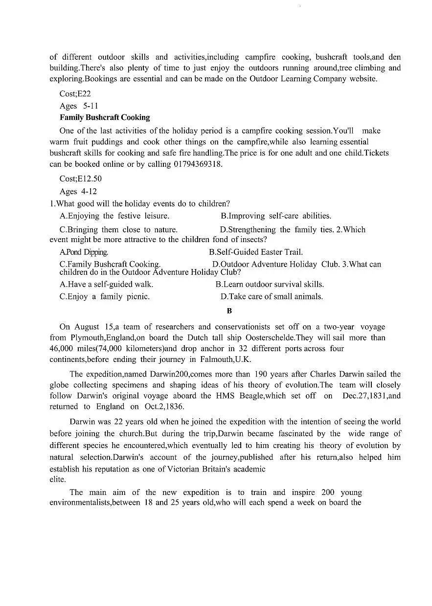 2024届山东省枣庄市高三二模-英语试卷（含答案）第2页