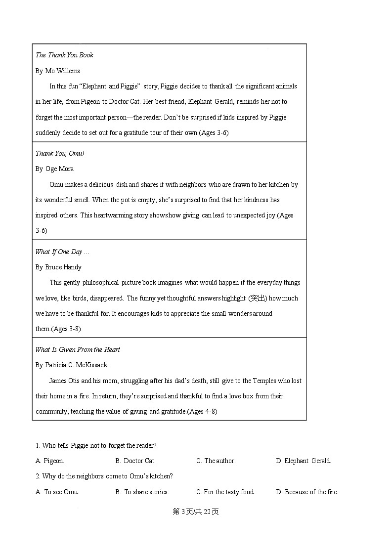 安徽省A10联盟2024-2025学年高一下学期3月阶段考英语试题 Word版含解析第3页