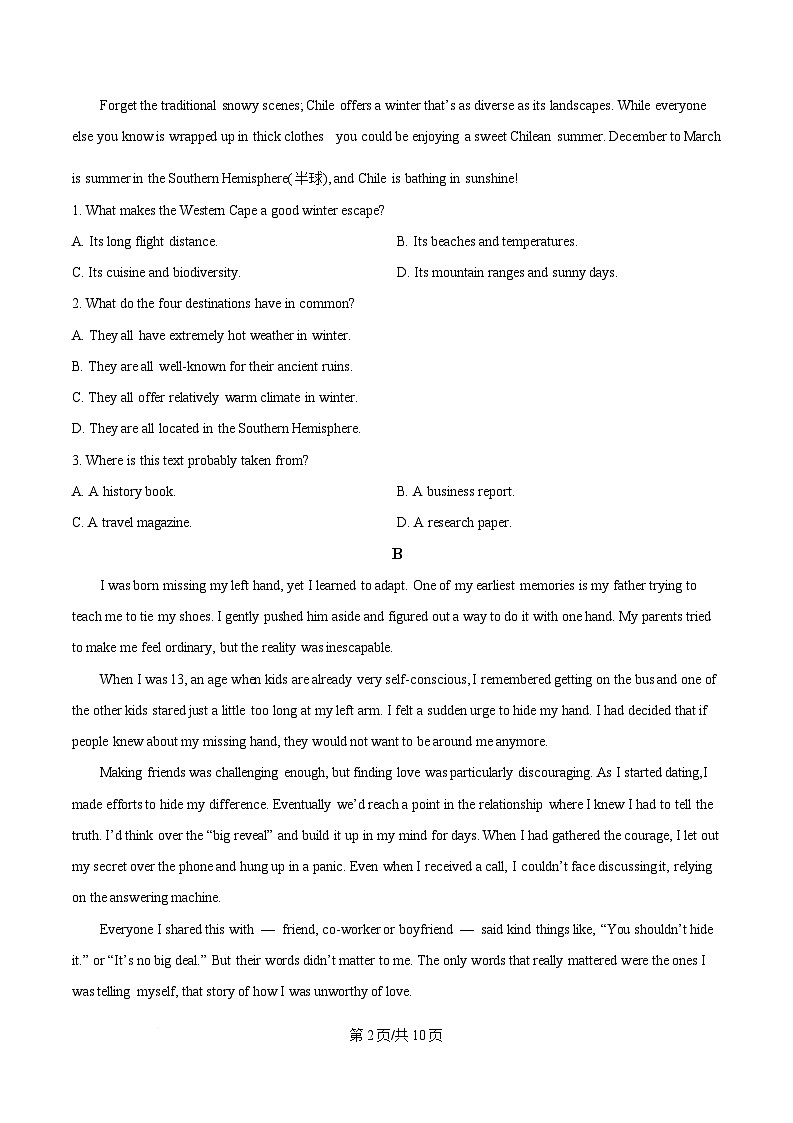 广东省茂名市2025届高三下学期第一次模拟考试英语试题（原卷版）第2页