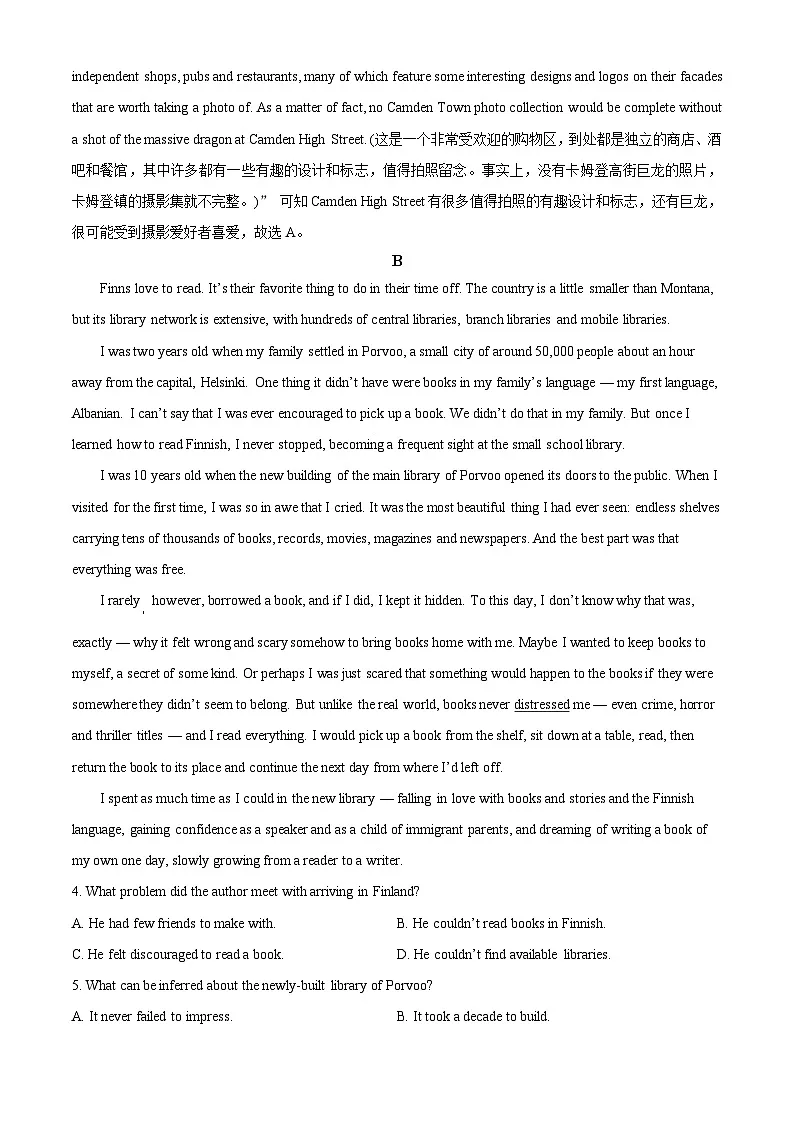 广东省梅州市2025届高三下学期2月质检测试英语试卷 Word版含解析第3页