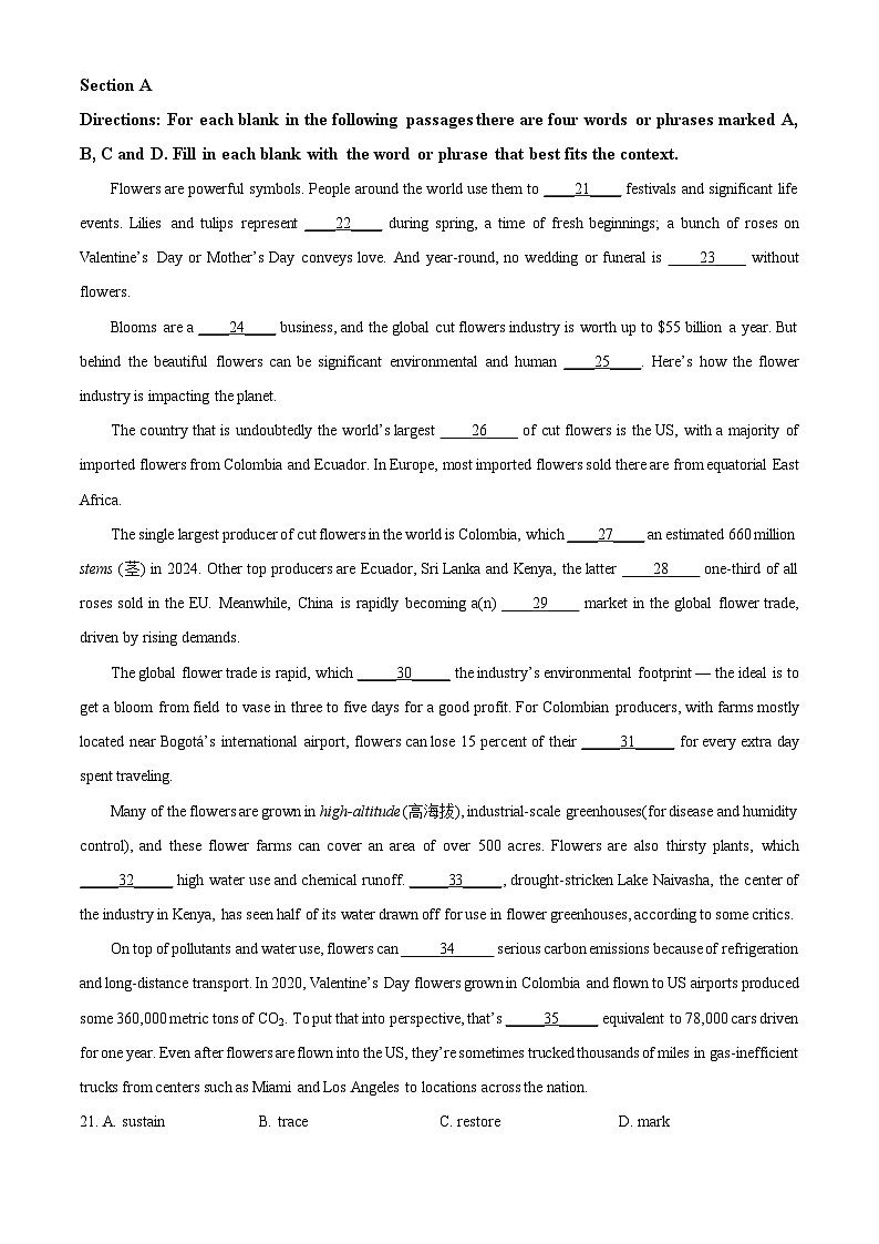 上海市浦东新区2024学年度第二学期高中教学质量检测英语第3页