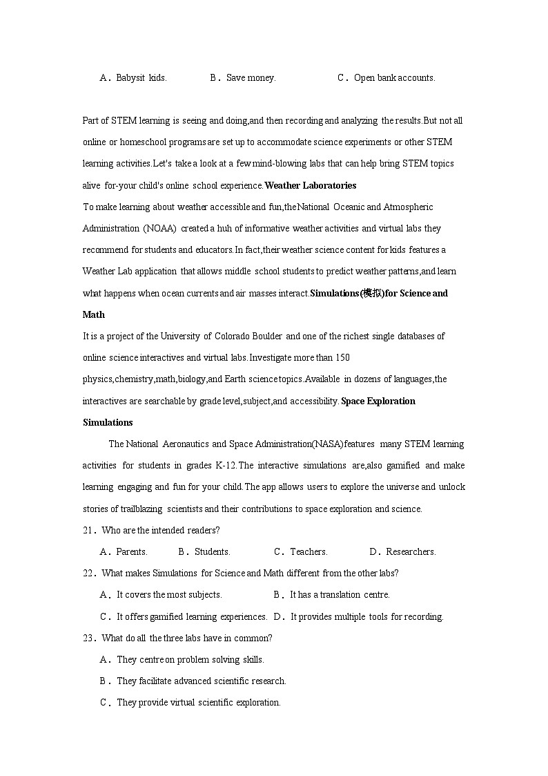 2025届浙江省杭州市高三下学期二模英语试题（无答案）第3页