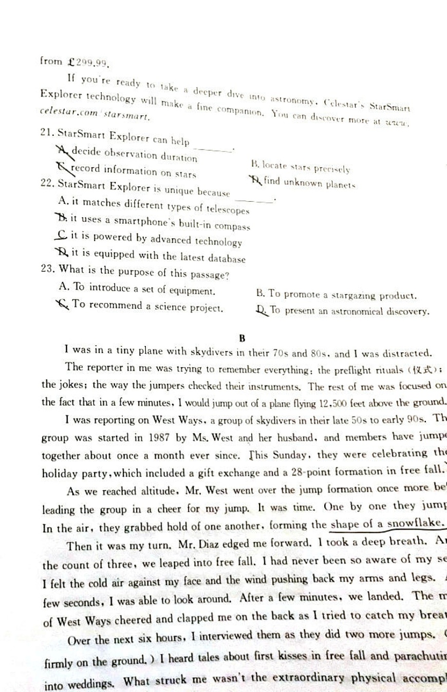 2025北京市东城区高三一模英语试题及答案第3页