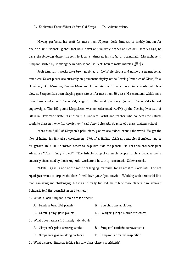 2025届山东省高三下学期4月模拟预测英语试题（附答案解析）第2页