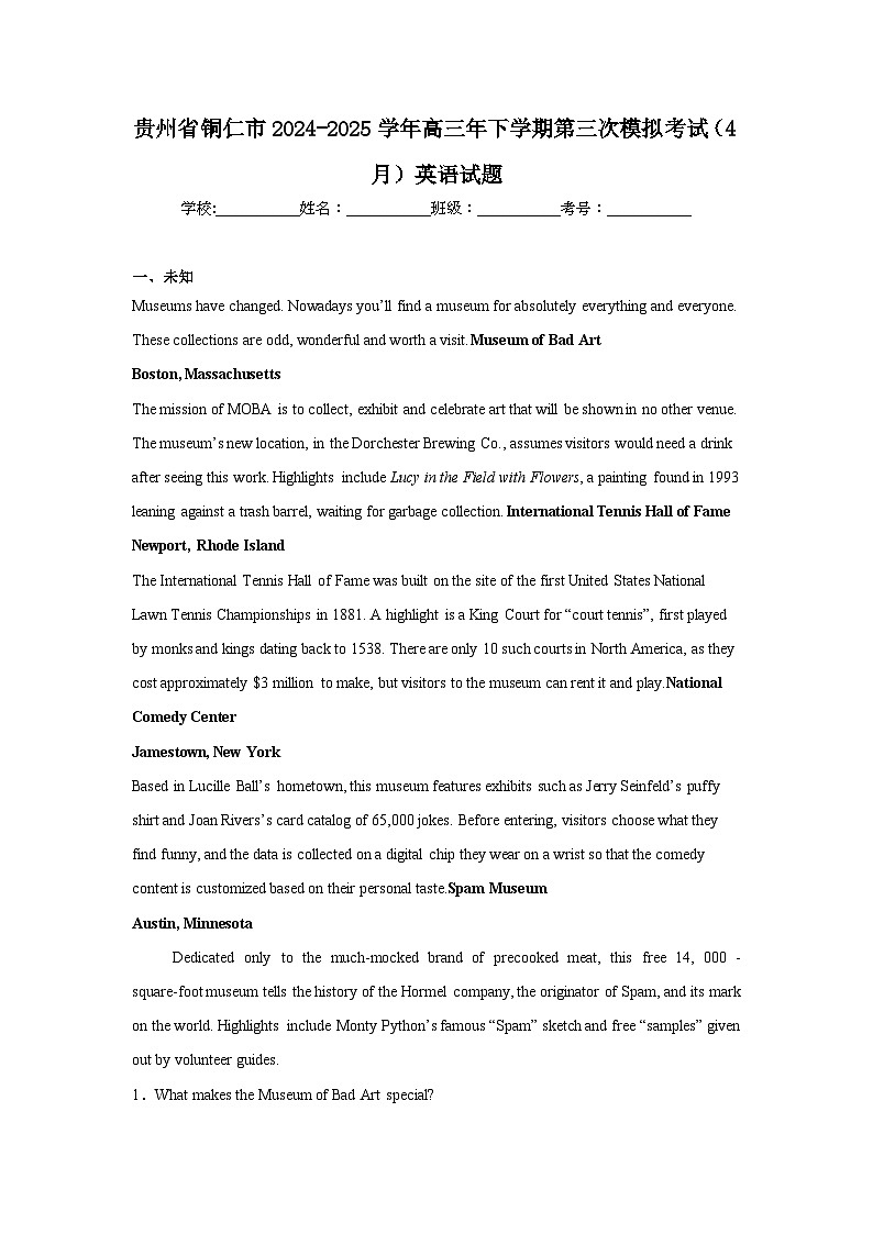 贵州省铜仁市2024-2025学年高三年下学期第三次模拟考试（4月）英语试题（无答案）第1页