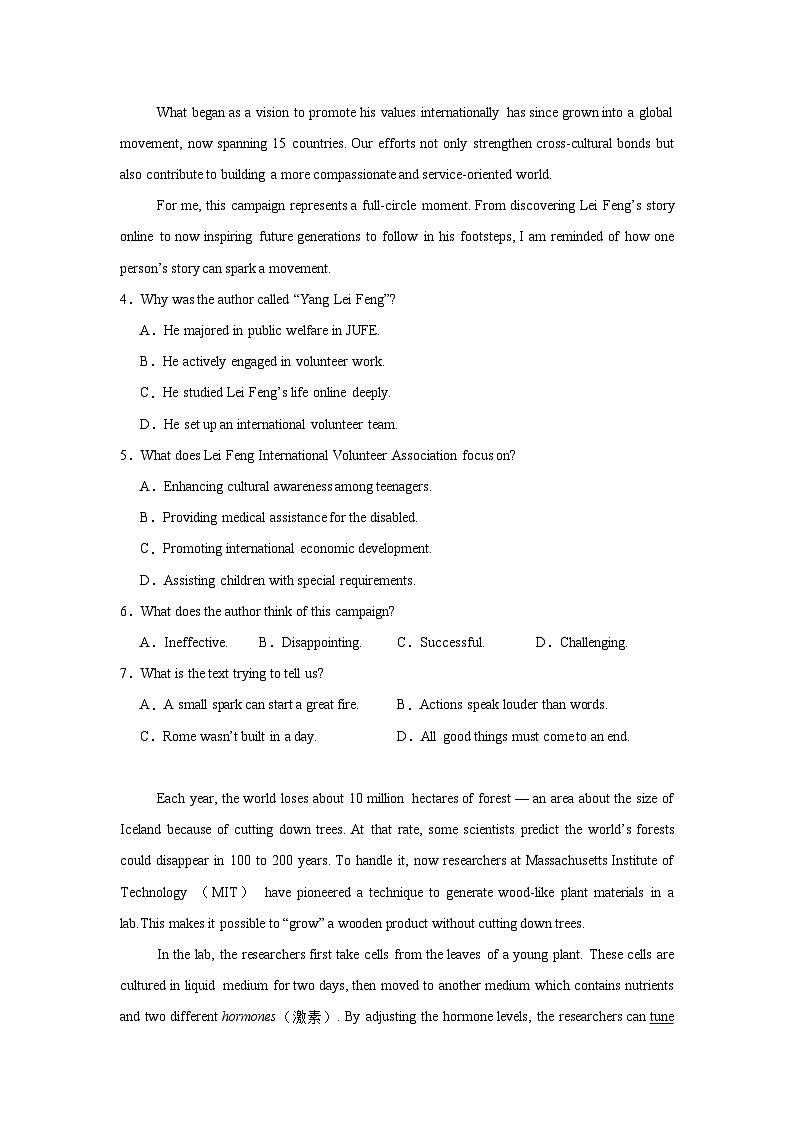 贵州省铜仁市2024-2025学年高三年下学期第三次模拟考试（4月）英语试题（无答案）第3页