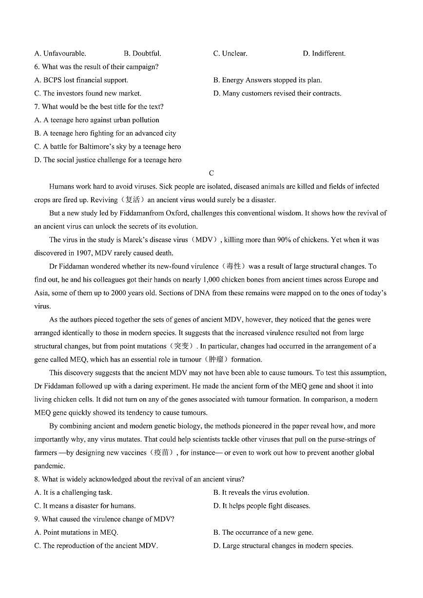 2024届山东省临沂市高三一模考试(3月)-英语试卷（含答案）第3页