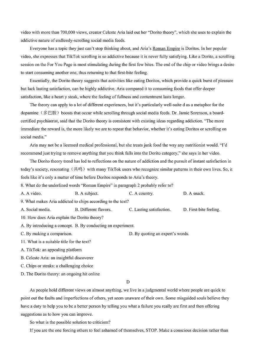 2024届山东省菏泽市高三一模考试(3月)-英语试卷（含答案）第3页