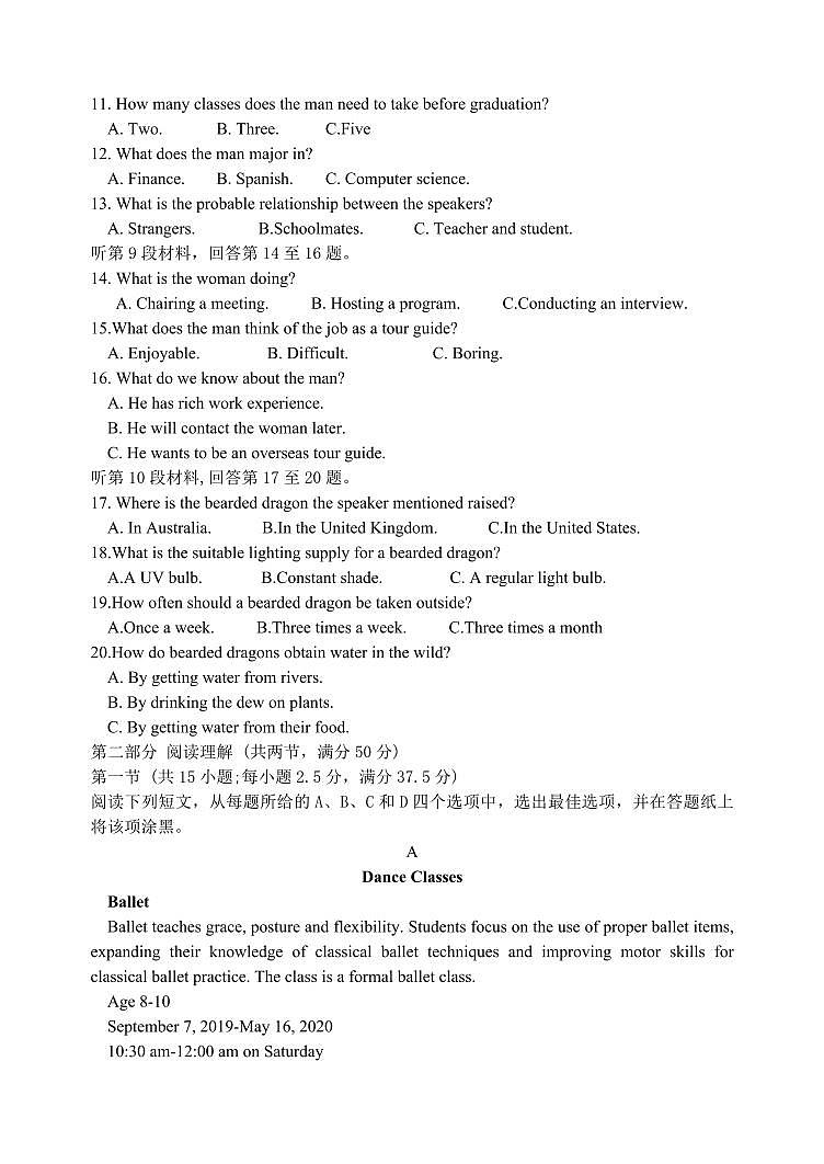 2024届辽宁省北镇市第三高级中学高三上学期第二次月考(10月)-英语试题（含答案）第2页