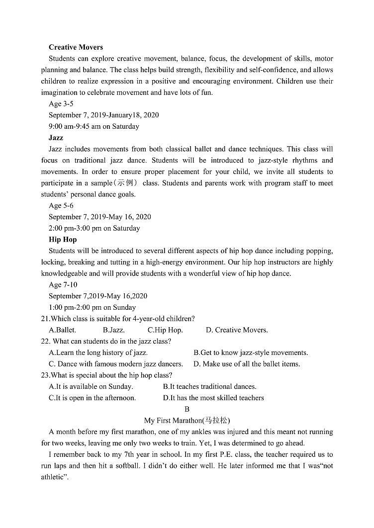 2024届辽宁省北镇市第三高级中学高三上学期第二次月考(10月)-英语试题（含答案）第3页