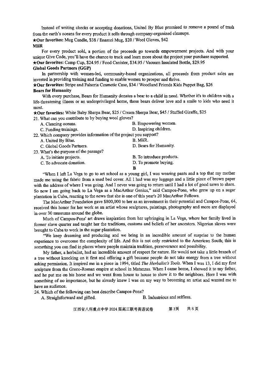2024届江西省八所重点中学高三下学期4月联考-英语试卷（含答案）第3页