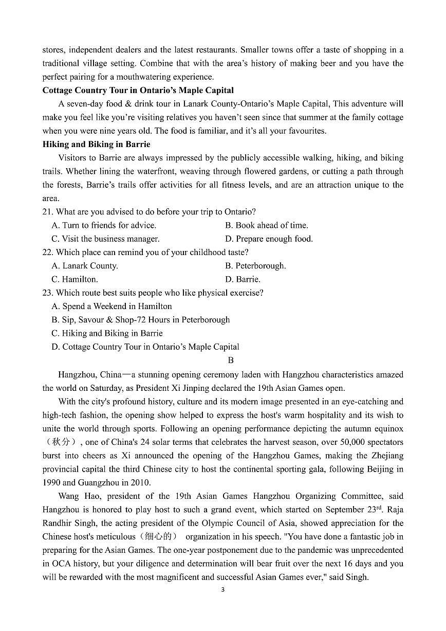 2024届江苏省镇江一中高三上学期(10月考)-英语试题（含答案）第3页