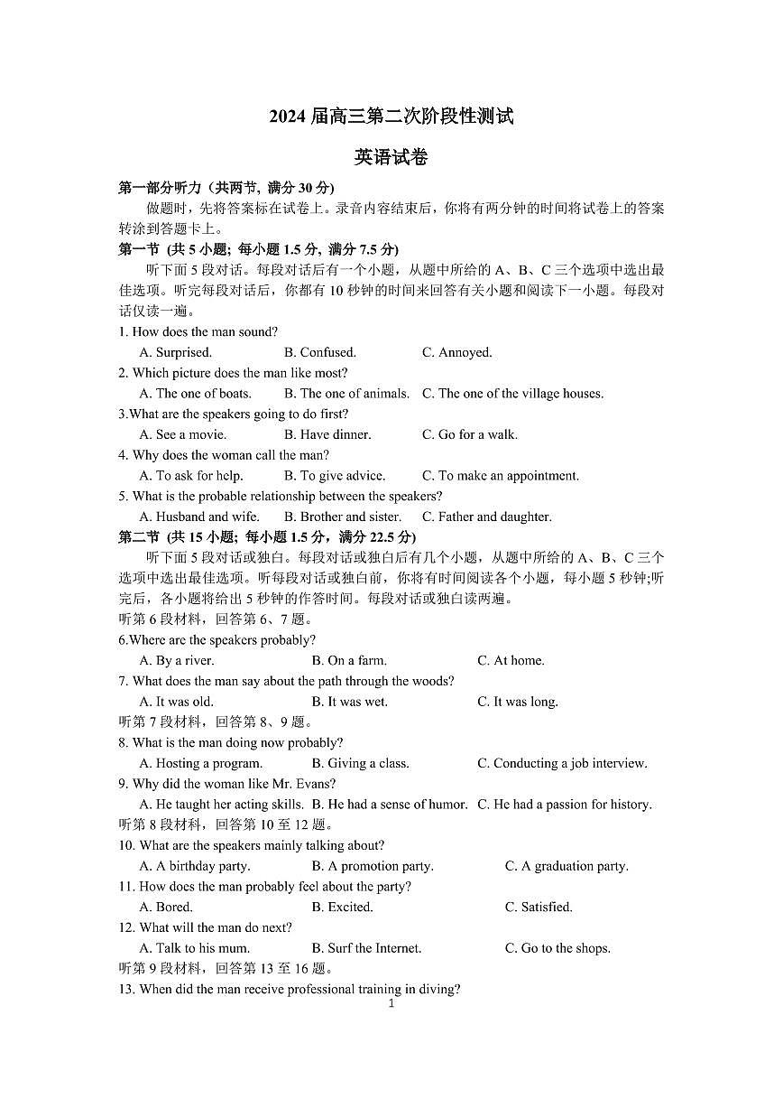 2024届江苏省连云港市部分学校高三上学期10月第二次学情检测-英语试题（含答案）第1页