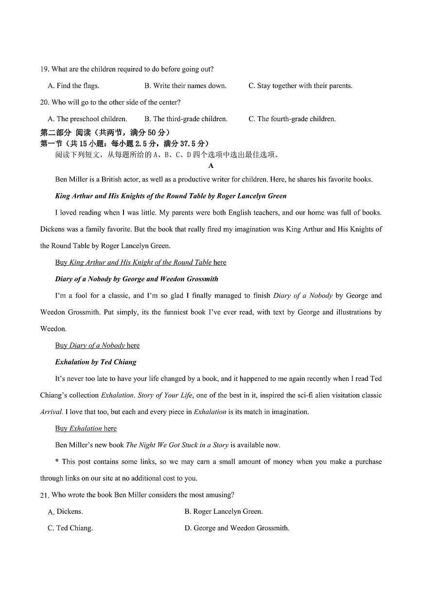 2024届江苏省常州市联盟学校高三上学期12月学情调研-英语试题（含答案）第3页