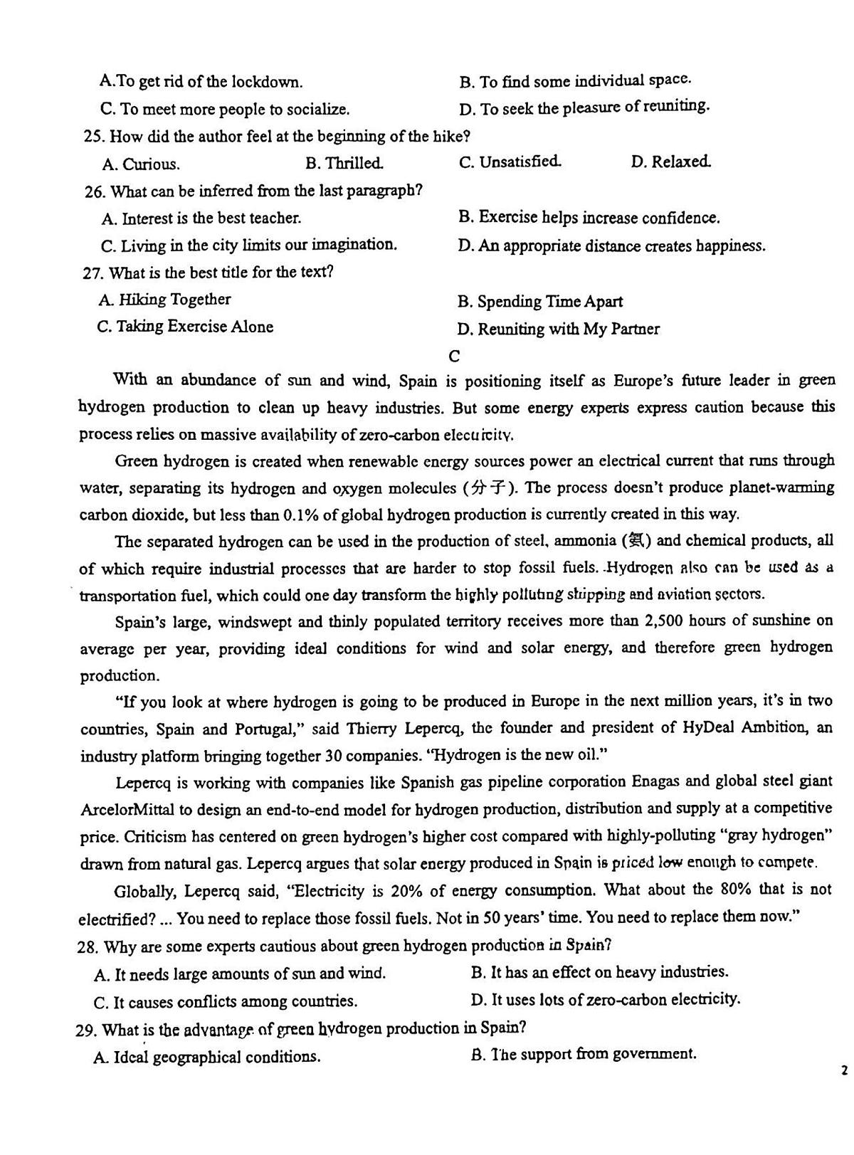 2024届吉林省东北师范大学附属中学高三上学期第三次摸底(11月)-英语试题（含答案）第3页