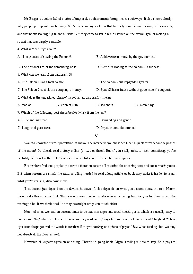 2025届广东省江门市高三下学期一模英语试题（原卷版）第3页