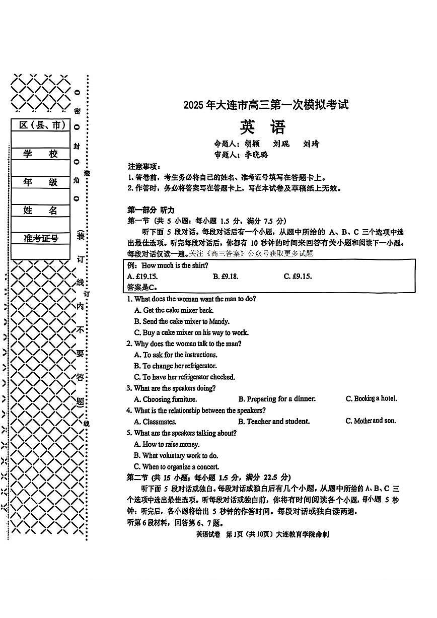 英语第1页