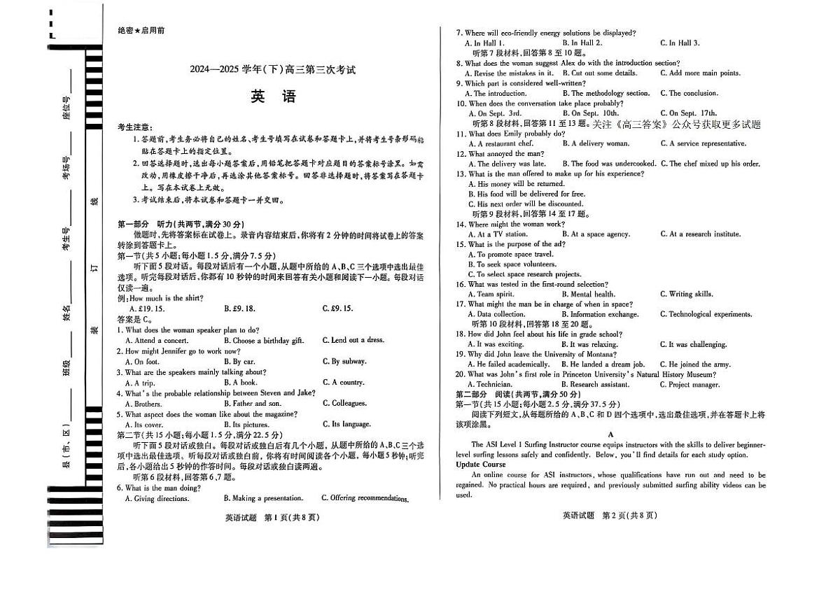英语第1页