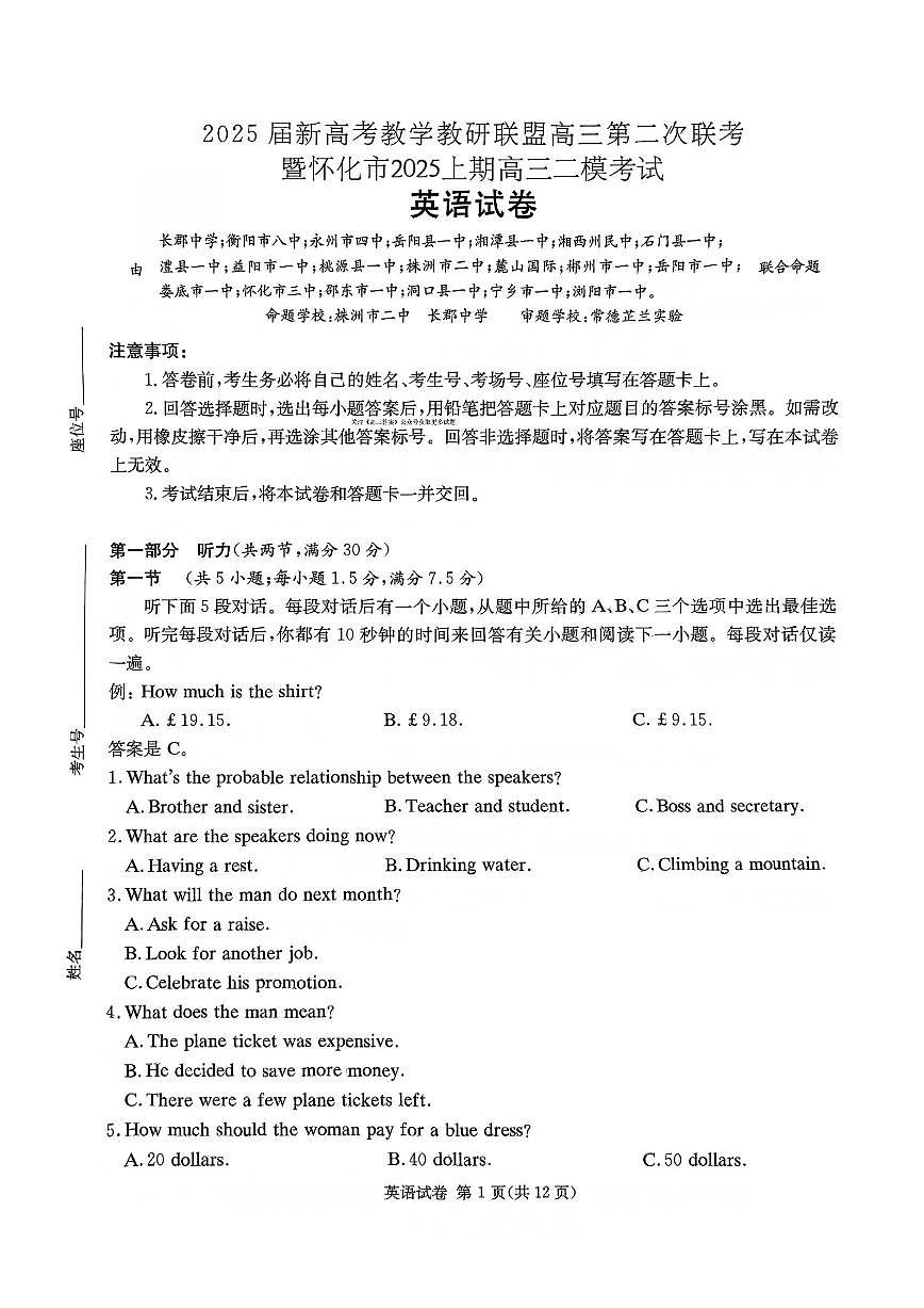 英语第1页