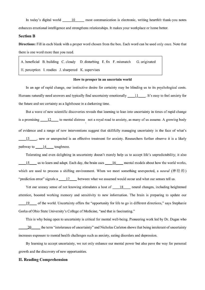 上海市浦东新区2025届高三高考模拟第二次模拟-英语试卷+答案第2页