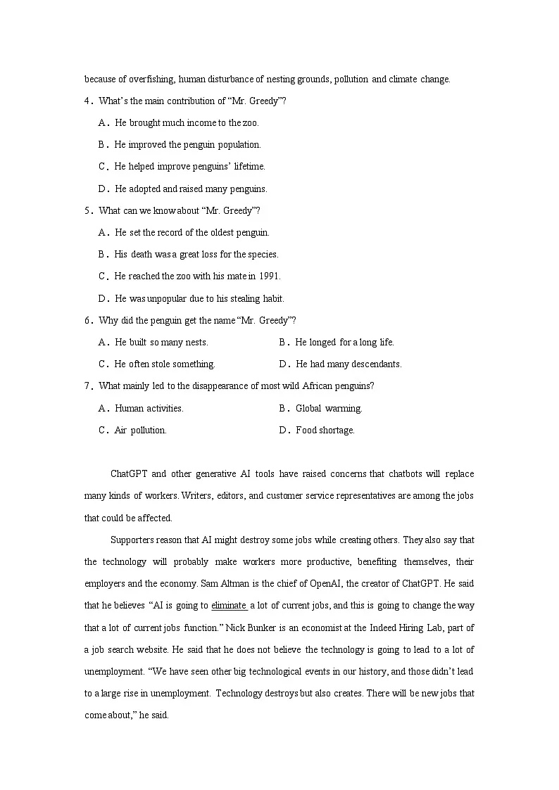 2025届河南省名校学术联盟高三下学期模拟冲刺英语试题（三）（无答案）第3页