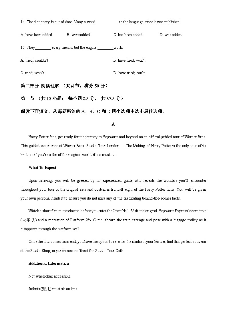 2023-2024学年广东省深圳市南方科技大学附属中学高二下期中英语试卷（原卷版）第3页
