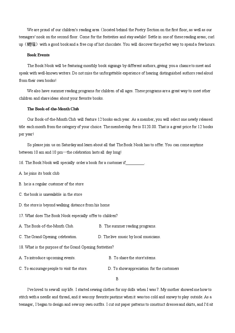 2023-2024学年深圳市高级中学高中园高二下学期期中考试英语试题（含答案）第3页