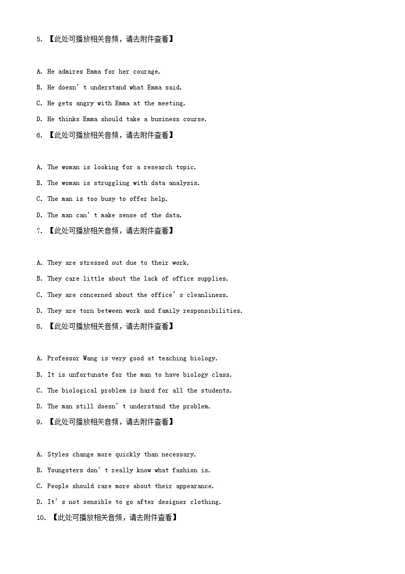 上海市虹口区2023_2024学年高三英语下学期二模考试含解析第2页