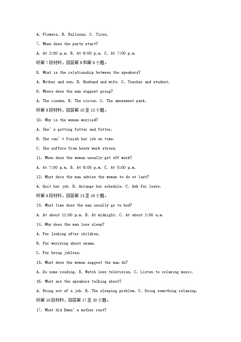 四川省2023_2024学年高二英语下学期开学试题含解析第2页