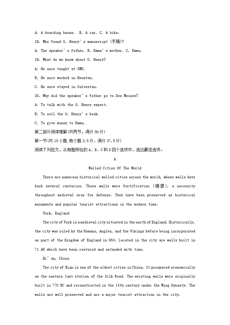 四川省2023_2024学年高二英语下学期开学试题含解析第3页