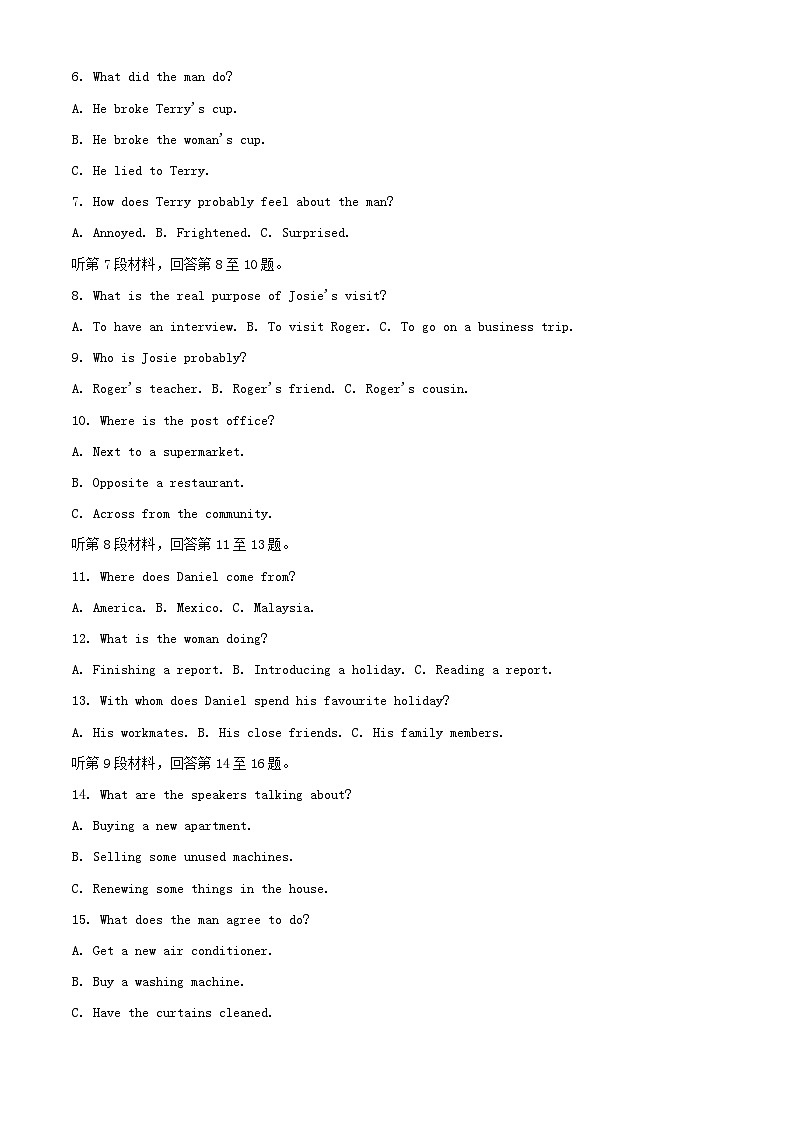 四川省成都市2023_2024学年高一英语下学期3月月考试题含解析第2页