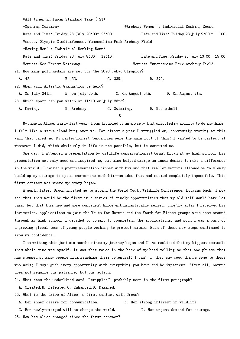 四川省成都市2024届高三英语下学期二诊模拟考试含解析第3页