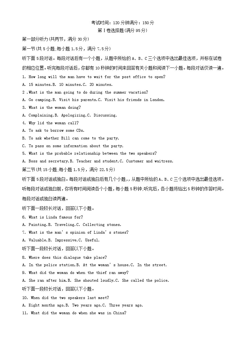 四川省内江市2023_2024学年高一英语下学期期中试题含解析第1页