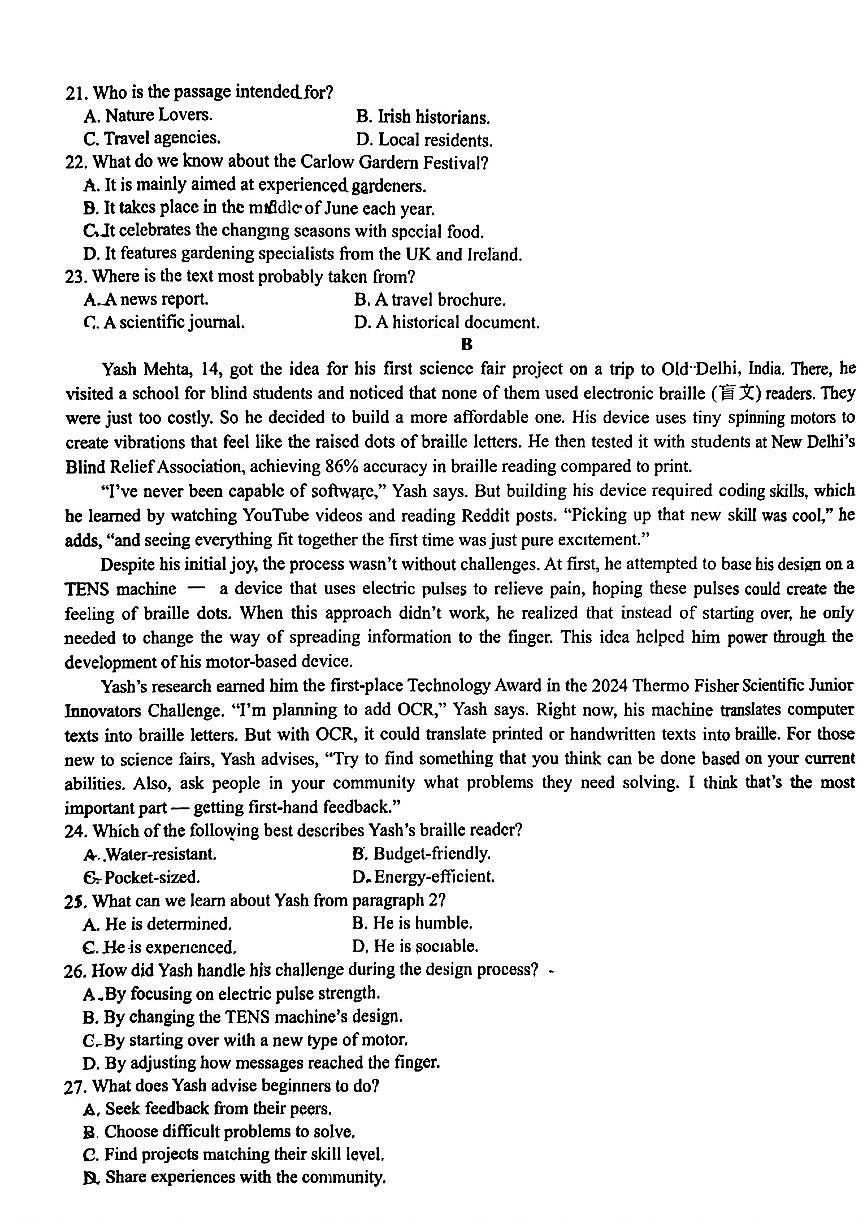 2025届江西省赣州市高三上学期1月期末考试英语试卷（含答案）第3页