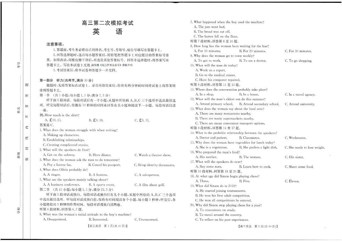 英语第1页