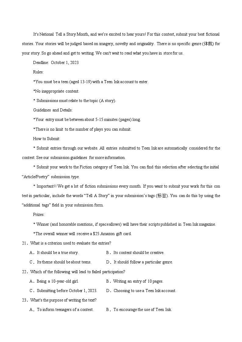 山东省滕州市第一中学2024-2025学年高二下学期3月单元过关考试  英语  Word版含解析第3页