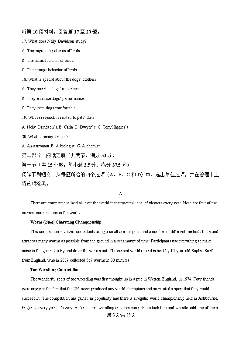 四川省成都市锦江区嘉祥外国语高级中学2024-2025学年高一下学期3月摸底考英语试题 Word版含解析第3页