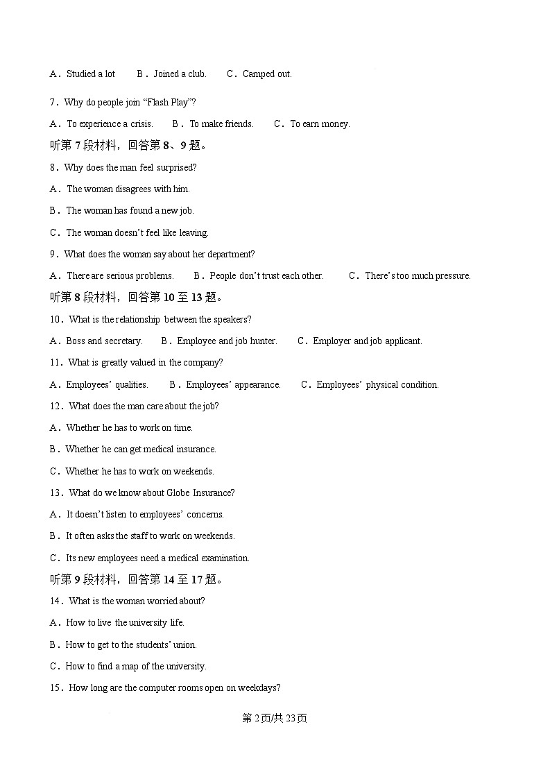重庆市第十八中学2024-2025学年高一下学期3月月考英语试题 Word版含解析第2页