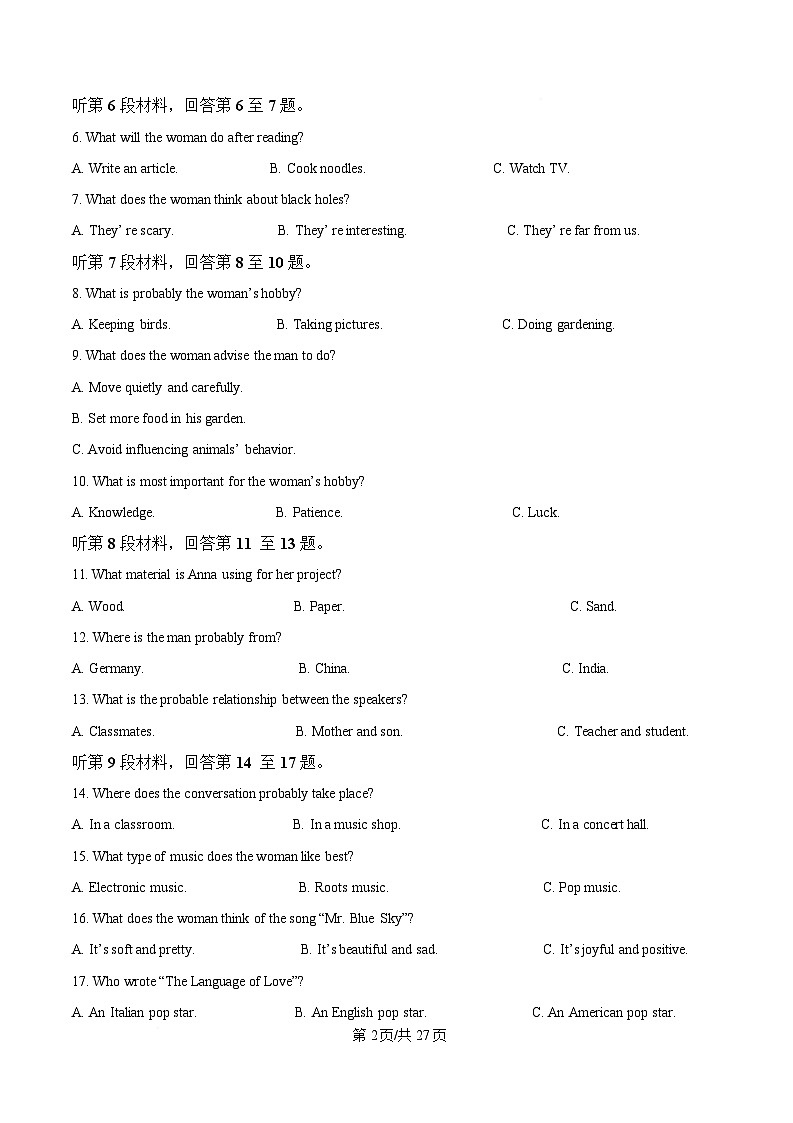 重庆市第一中学2024-2025学年高一下学期第一次月考英语试题 Word版含解析第2页