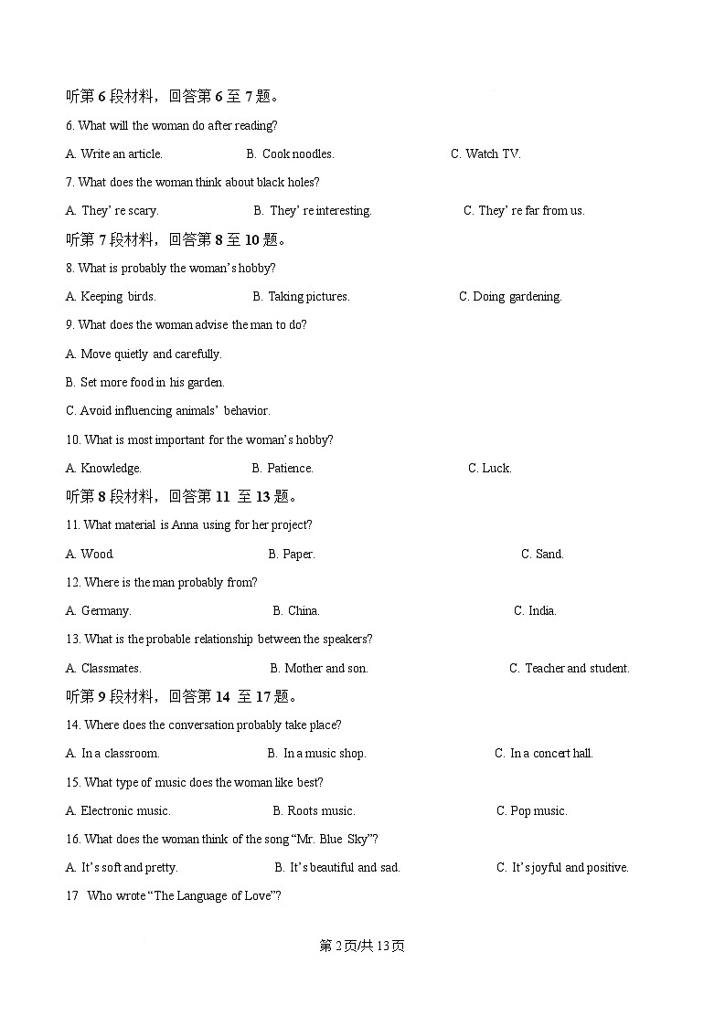 重庆市第一中学2024-2025学年高一下学期第一次月考英语试题（原卷版）第2页