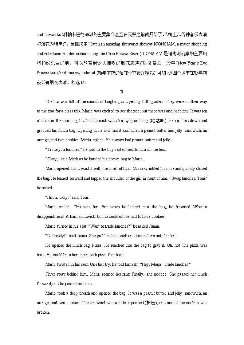 陕西省西安市临潼区部分学校2023-2024学年高一下学期期中考试英语试卷（解析版）第3页