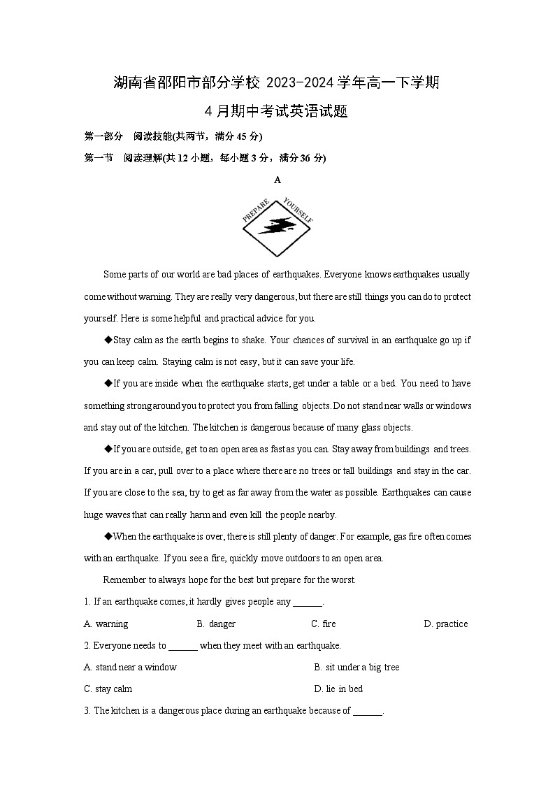 湖南省邵阳市部分学校2023-2024学年高一下学期4月期中考试英语试卷（解析版）第1页