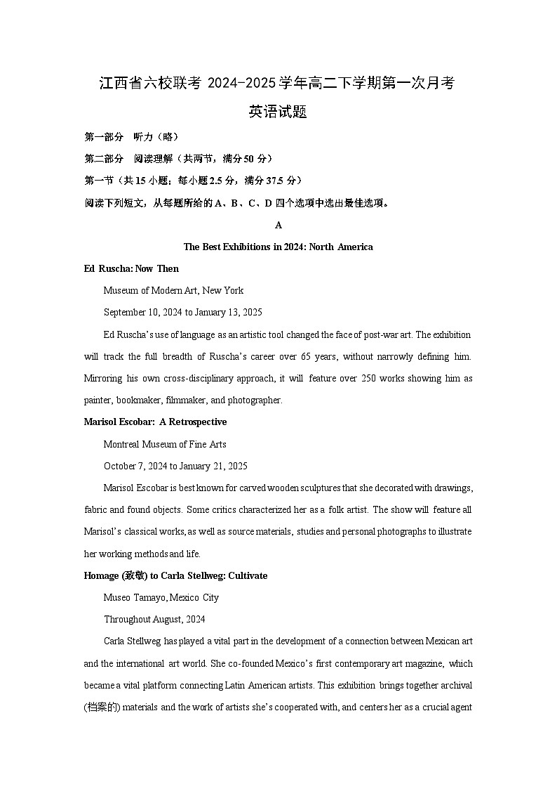 江西省六校联考2024-2025学年高二下学期第一次月考英语试卷（解析版）第1页