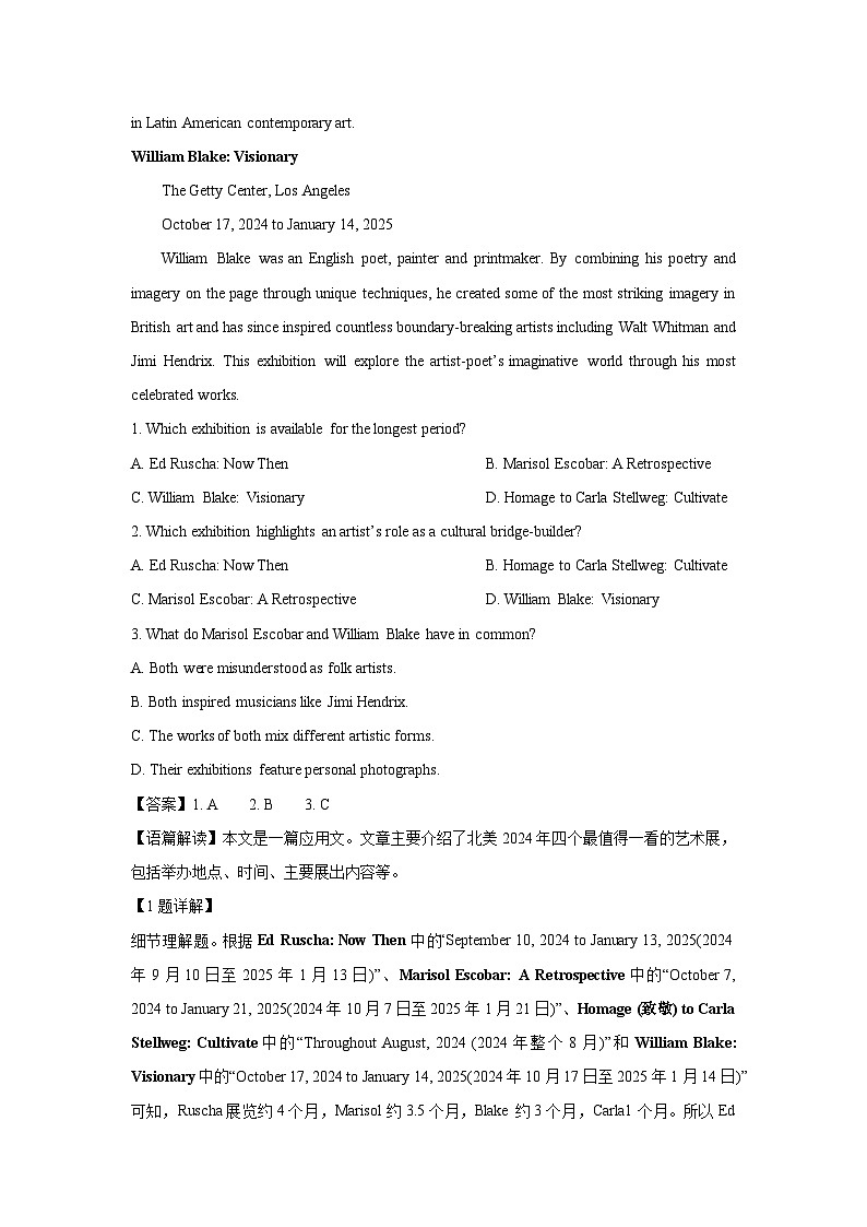 江西省六校联考2024-2025学年高二下学期第一次月考英语试卷（解析版）第2页