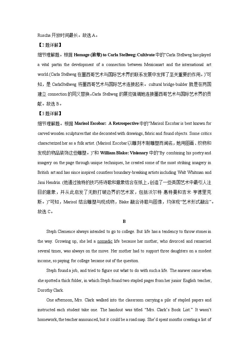 江西省六校联考2024-2025学年高二下学期第一次月考英语试卷（解析版）第3页
