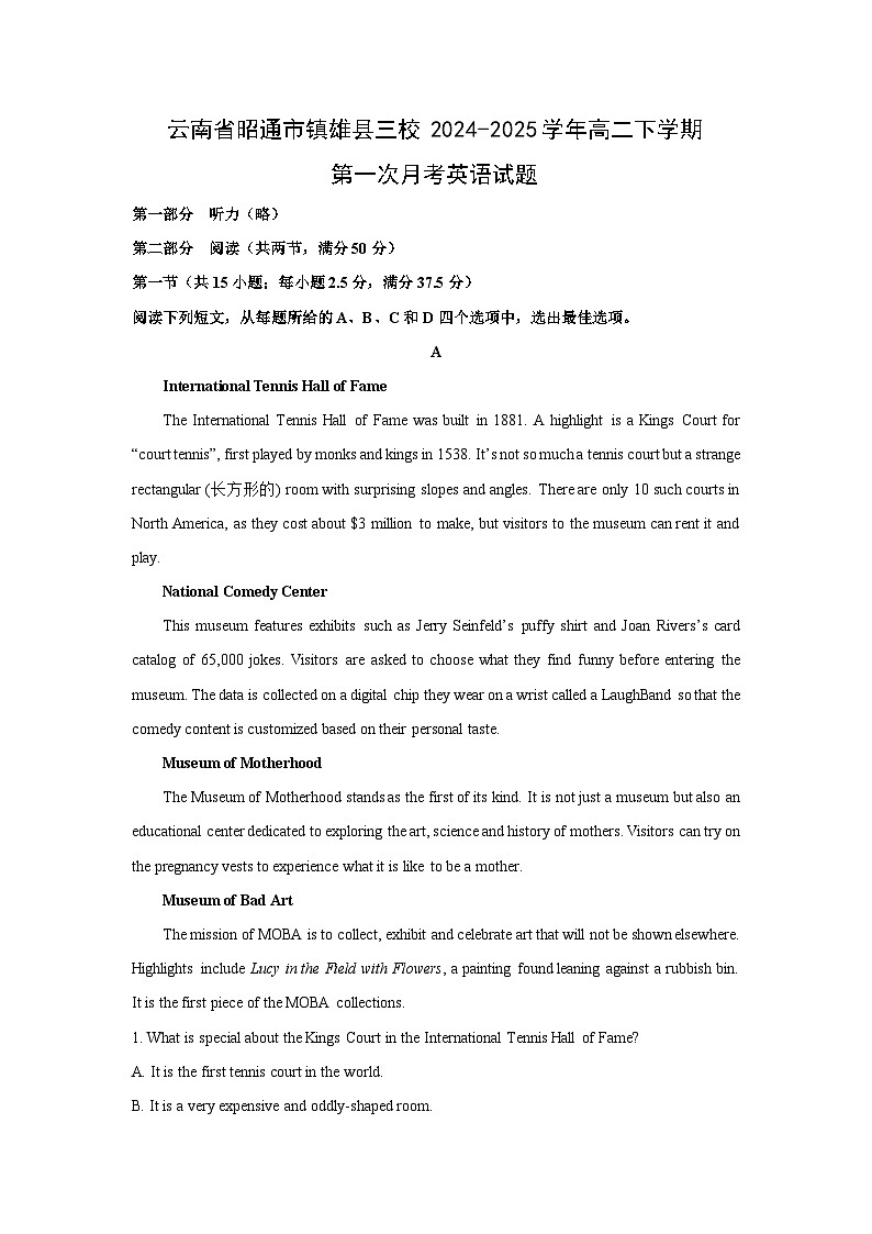 云南省昭通市镇雄县三校2024-2025学年高二下学期第一次月考英语试卷（解析版）第1页
