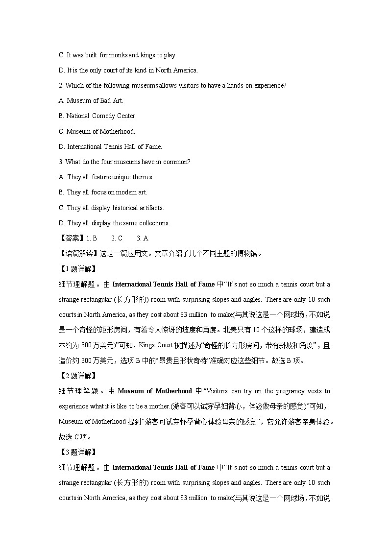 云南省昭通市镇雄县三校2024-2025学年高二下学期第一次月考英语试卷（解析版）第2页