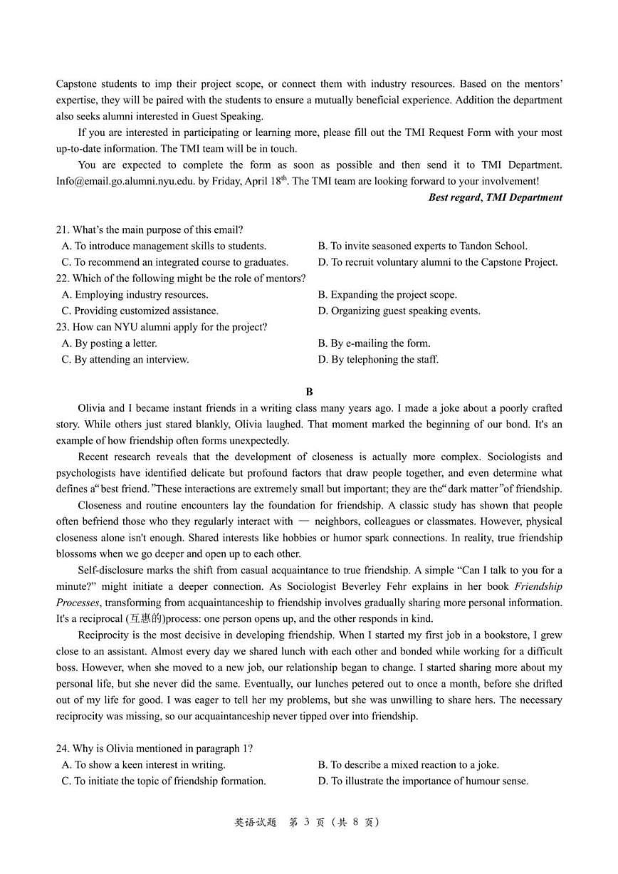 浙江省台州市2025届高三下学期高考二模试题 英语+答案第3页