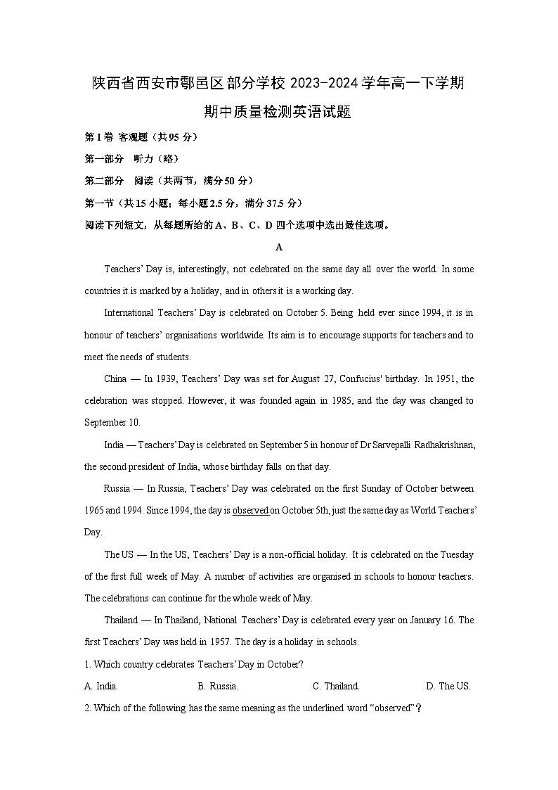 【英语】陕西省西安市鄠邑区部分学校2023-2024学年高一下学期期中质量检测试题（解析版）第1页
