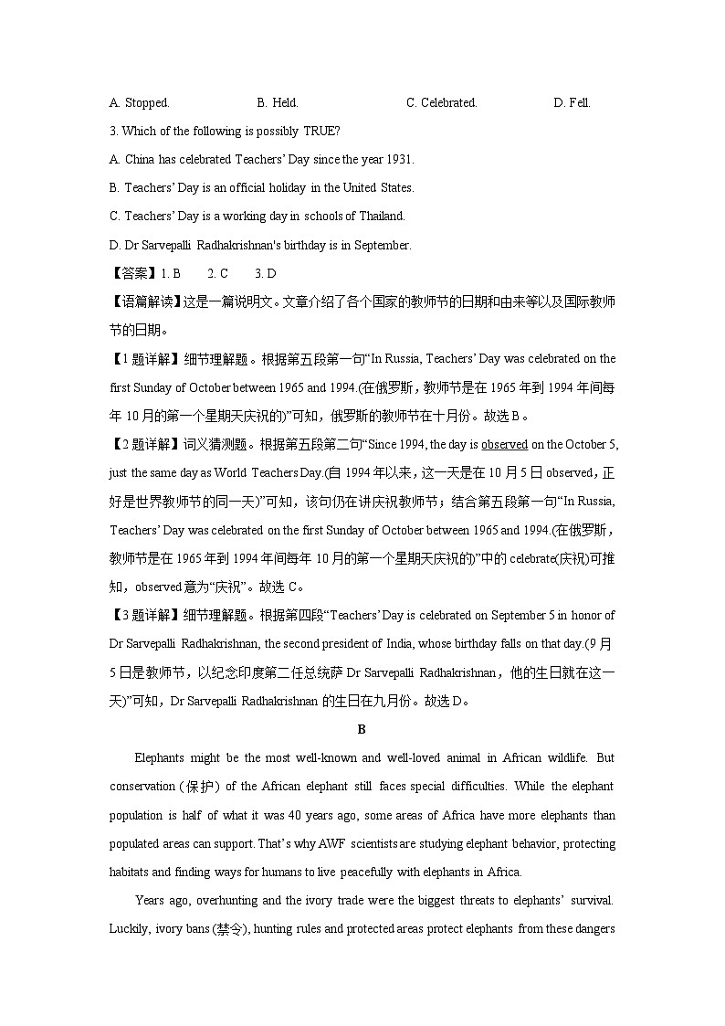 【英语】陕西省西安市鄠邑区部分学校2023-2024学年高一下学期期中质量检测试题（解析版）第2页